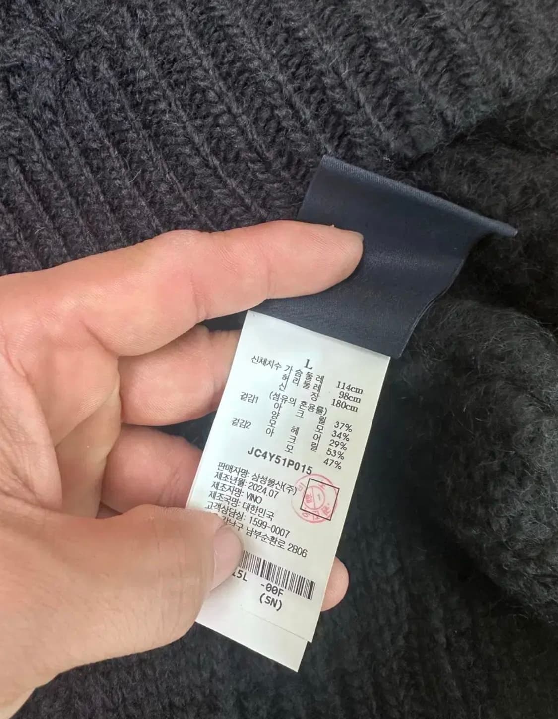 (L)24FW 준지  조직 믹스 풀오버 - 블랙(송중기니트) 상품이미지9