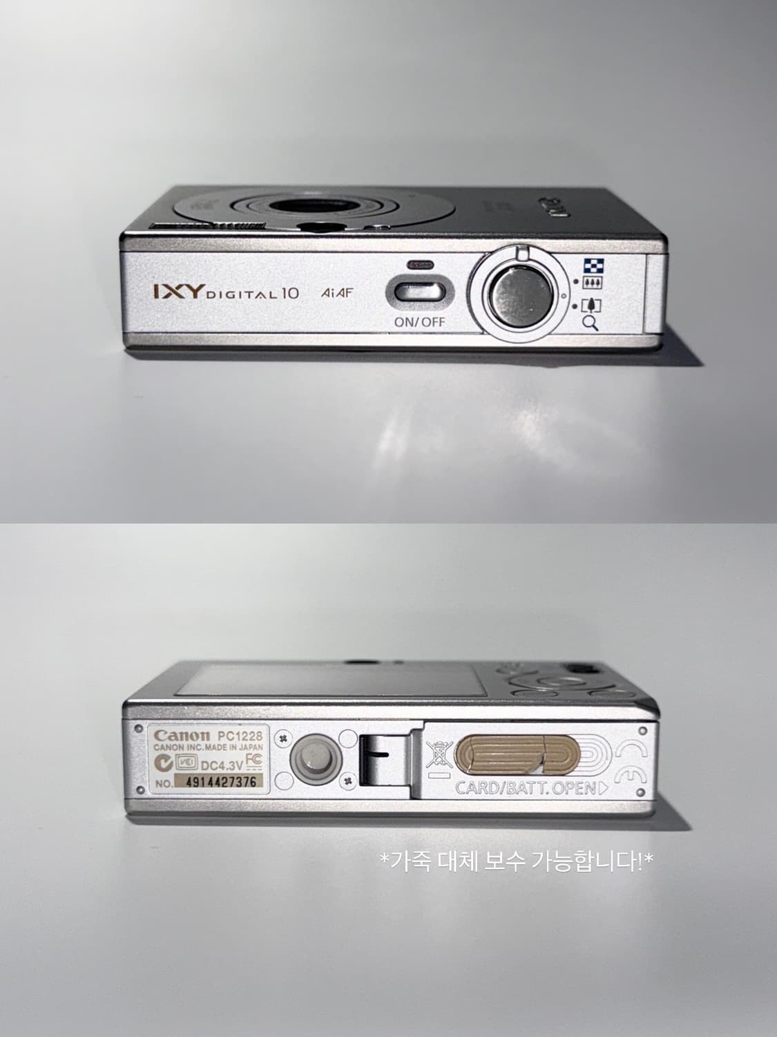 [풀박스!] 캐논 익시 ixy 10 (익서스 70) 실버 디카 상품이미지10