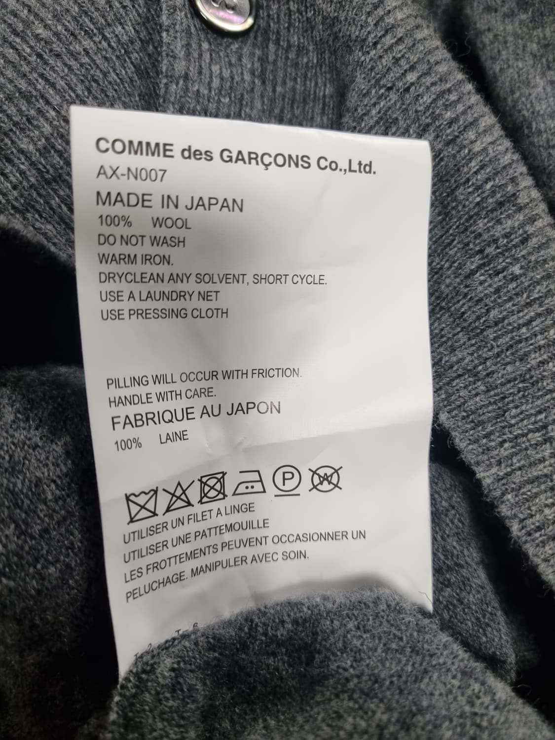 꼼데가르송 남여공용 울 가디건 상품이미지5