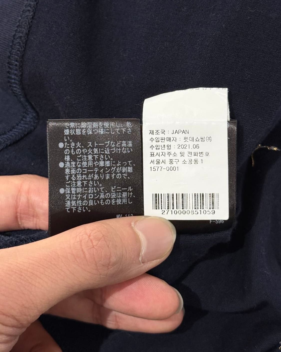 뮤베얼 네이비 달마시안 프린트 하프티 상품이미지10