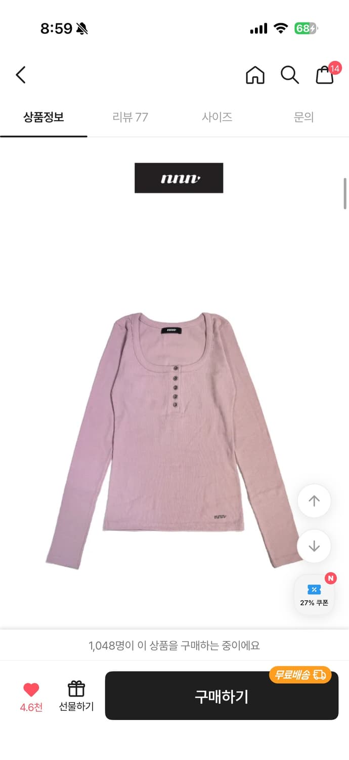 이즈이즈 터치 버튼티 상품이미지2