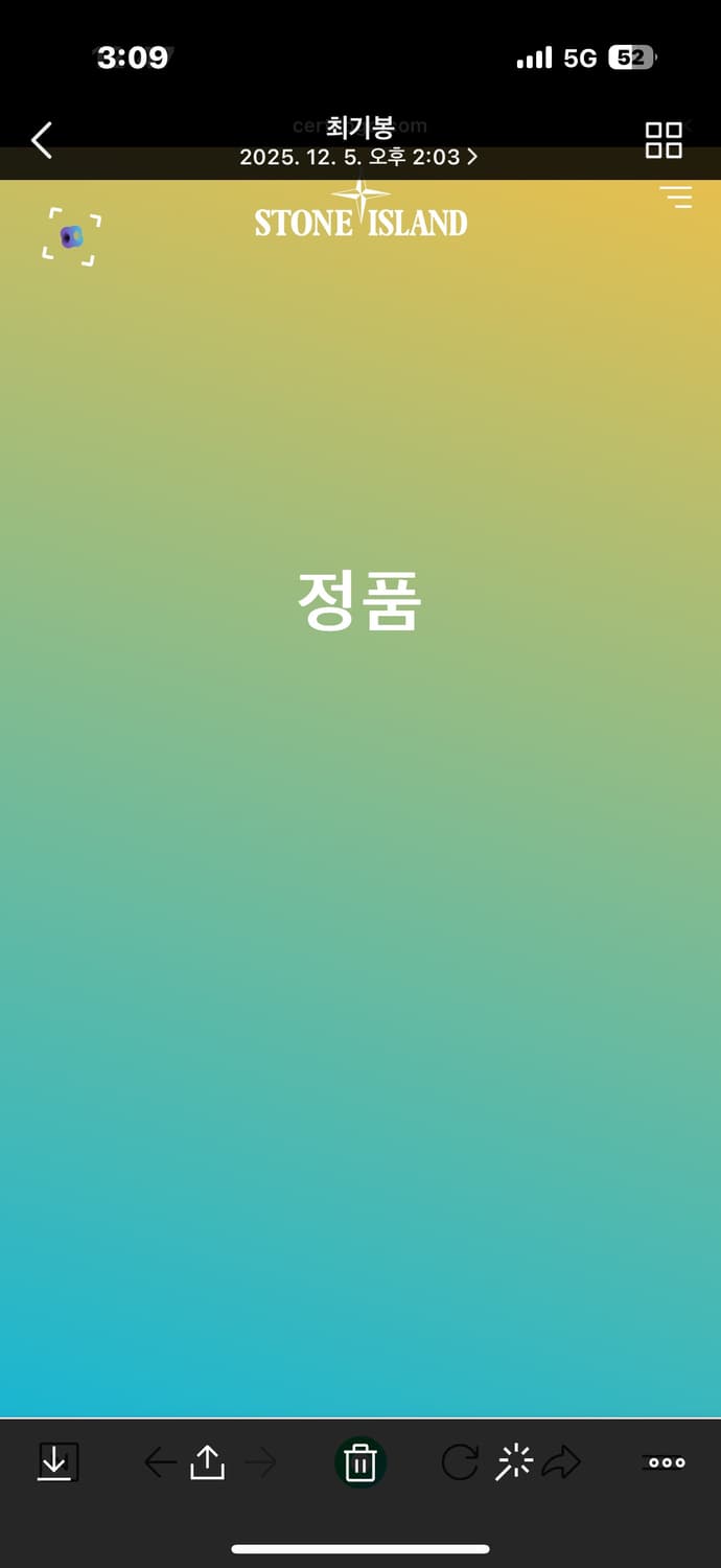 95 정품 스톤아일랜드 기모 후드티 팝니다 상품이미지9