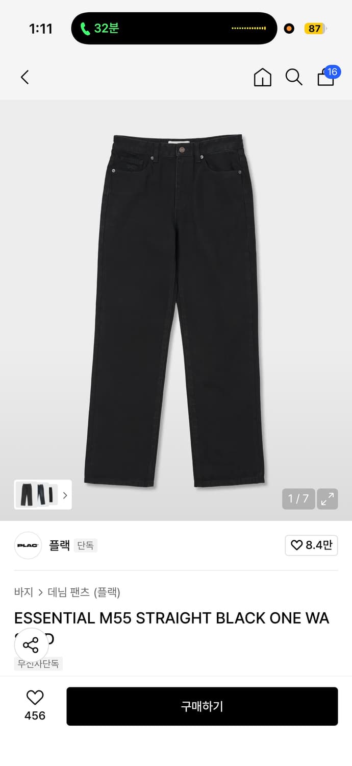 플랙 M55 블랙 스트레이트 데님 팬츠 32 상품이미지1