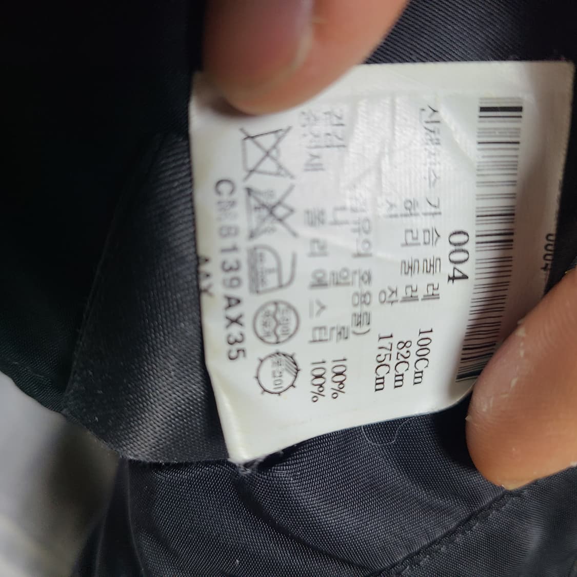 알릭스 알파인더스트리 ma-1  m사이즈 상품이미지7