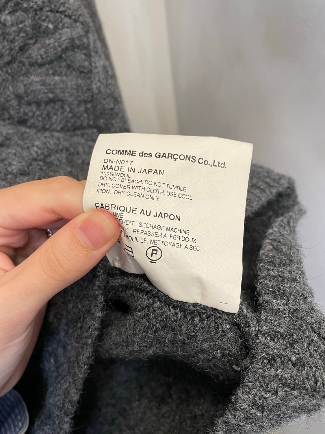 꼼데가르송 옴므 듀스 니트 상품이미지7