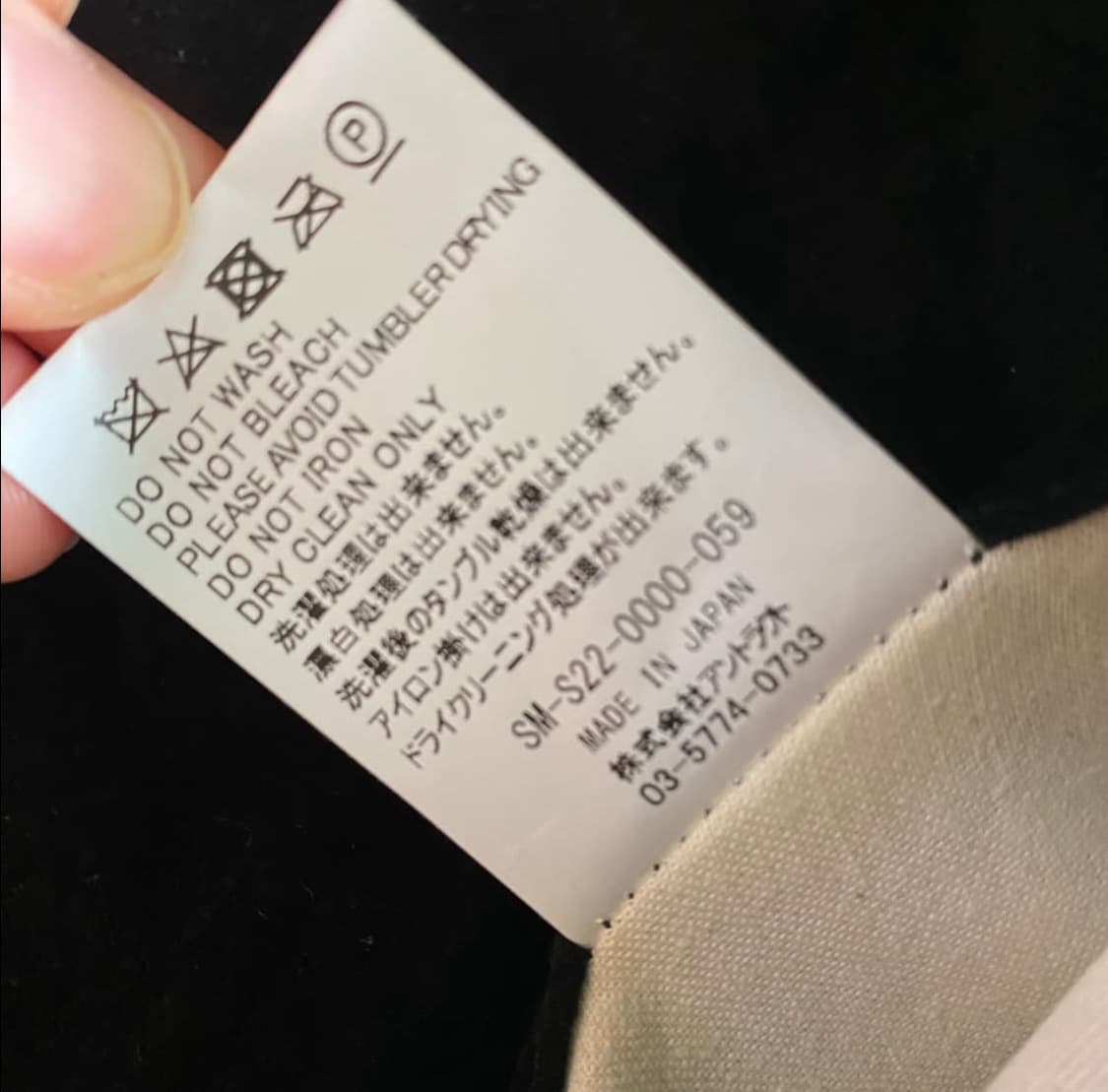 세인트 미카엘 리버시블 스카쟌 수베니어 자켓 상품이미지9