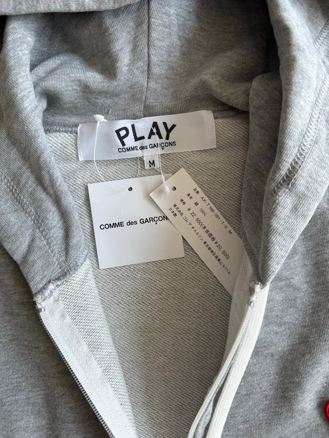 꼼데가르송 후드집업 상품이미지2