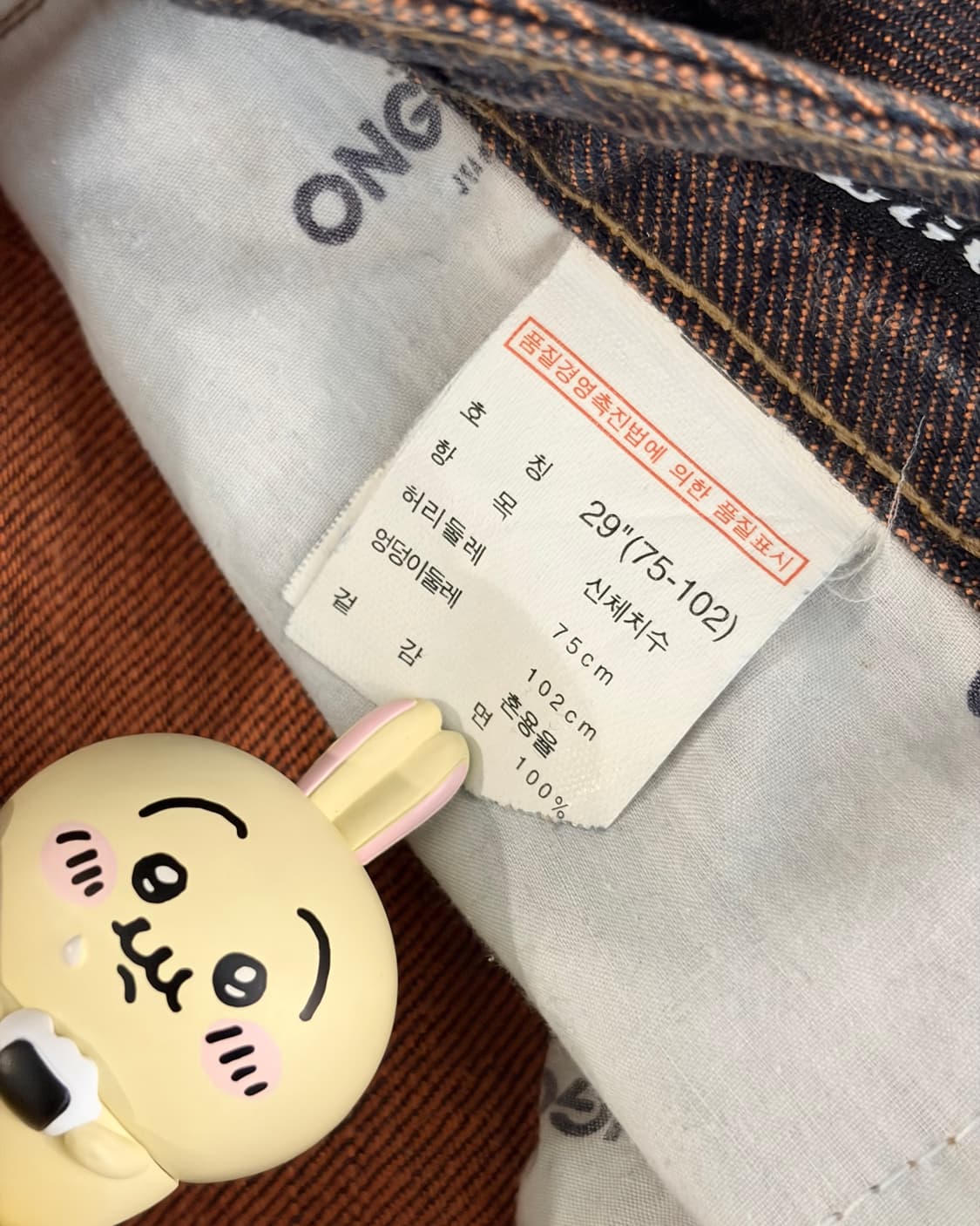 VINTAGE BOTTOM 상품이미지7