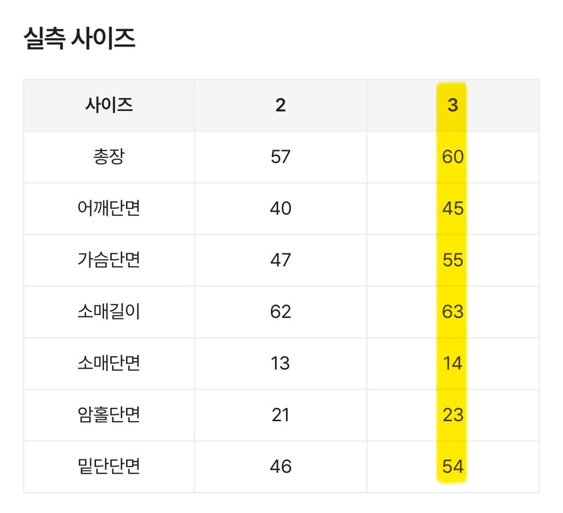 여유핏 후드 니트 상품이미지4