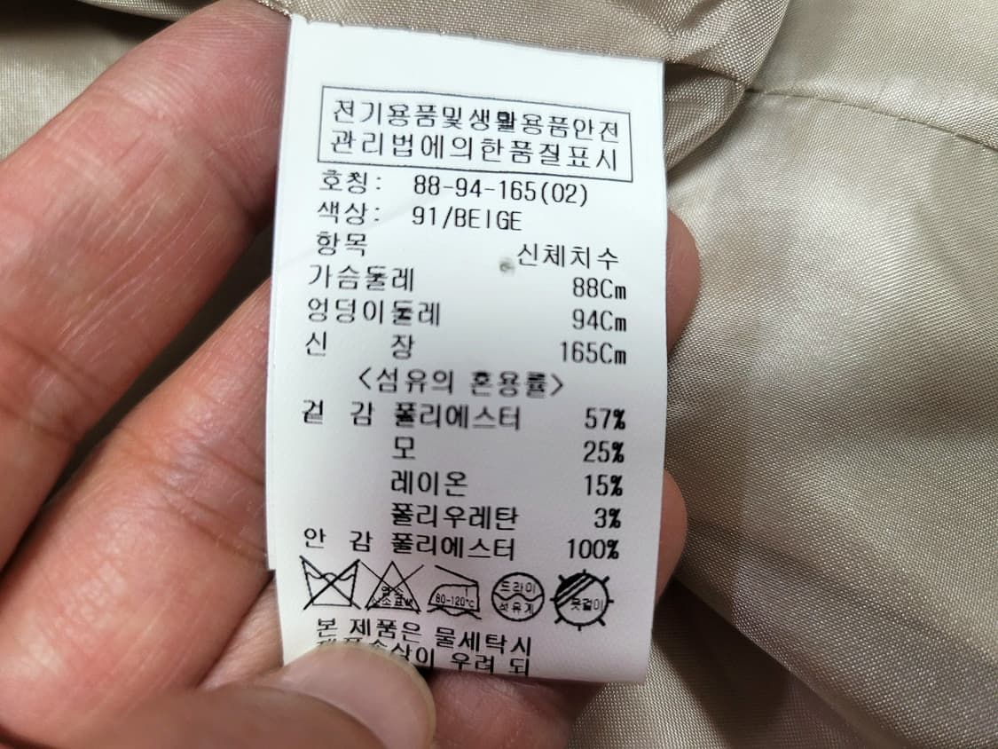 루에브르(LOEUVRE) 노치드 크롭자켓 55-66 상품이미지10