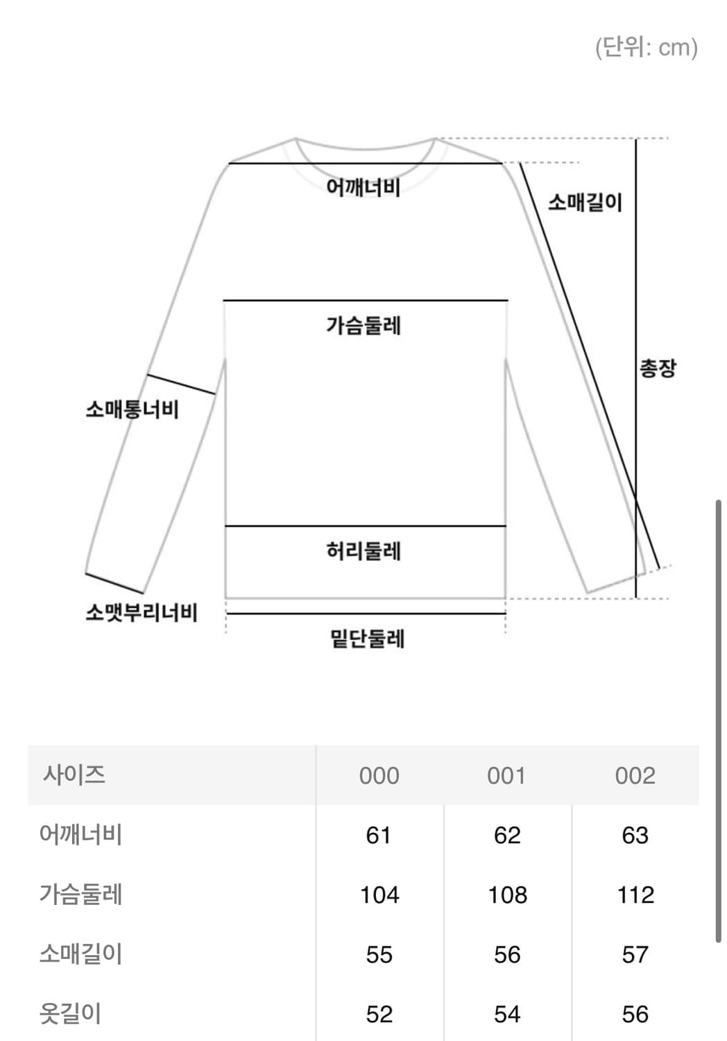 (제니착용) (L) 가니 여성 로고 맨투맨 커피 상품이미지5