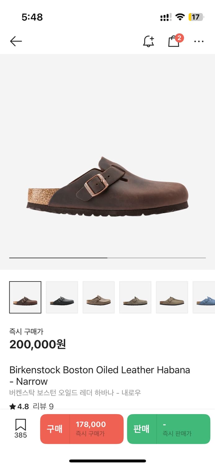 버켄스탁 보스턴 오일드 레더 새상품 상품이미지2