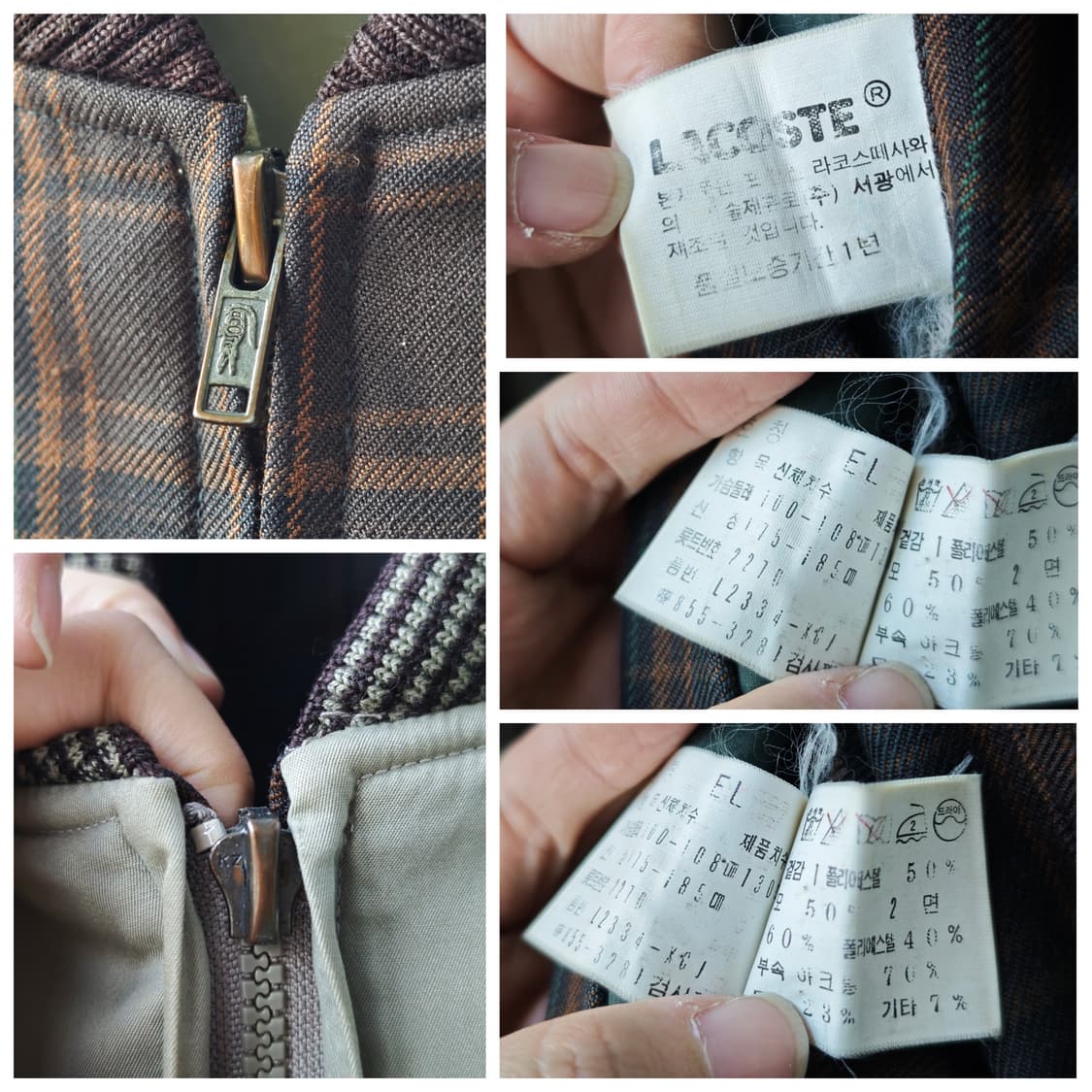 라코스테 서광 90s 리버시블 양면 블루종 자켓 브라운 그린 XL(EL) 상품이미지10