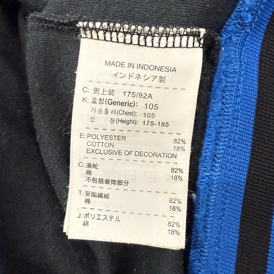 나이키 맨유 검파 블루 블랙 져지 트랙탑 상품이미지6