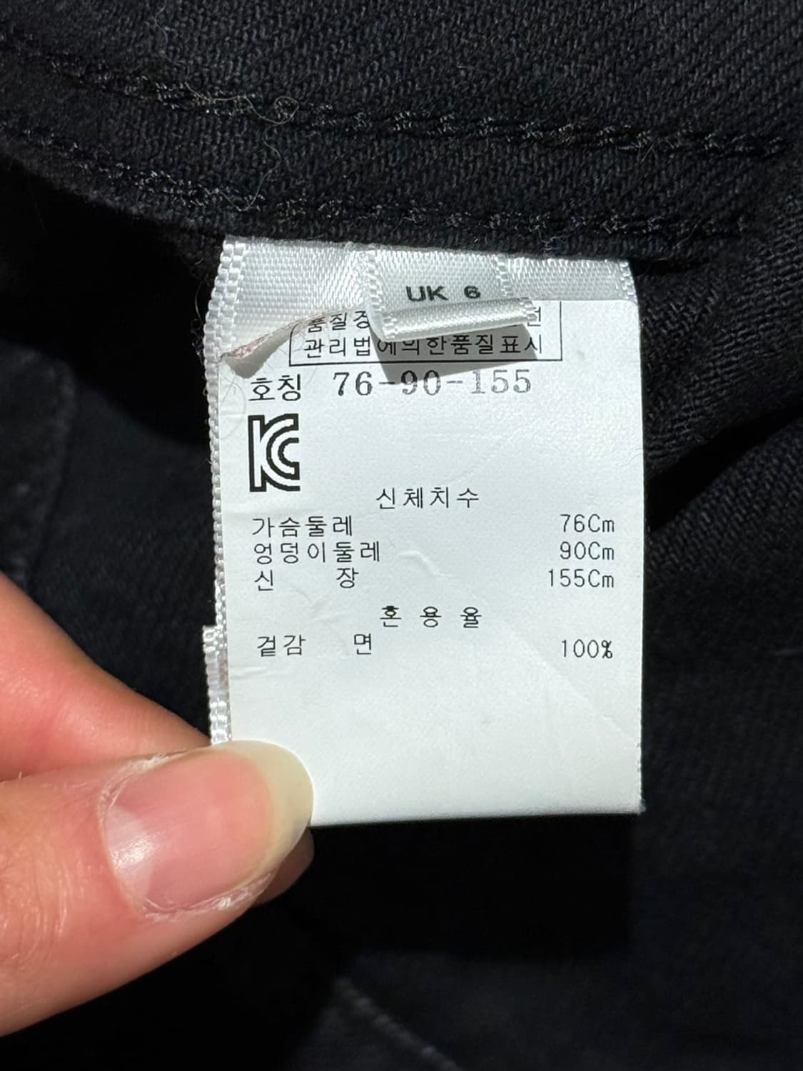 크리스토퍼 케인 블랙 컷오프 데님 트러커 자켓 상품이미지8