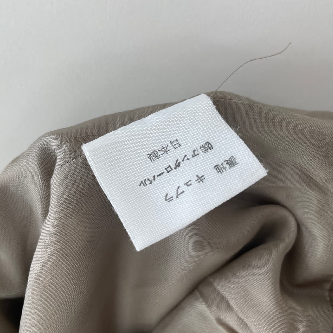 마가렛호웰 풀 버튼 롱 스커트 상품이미지7