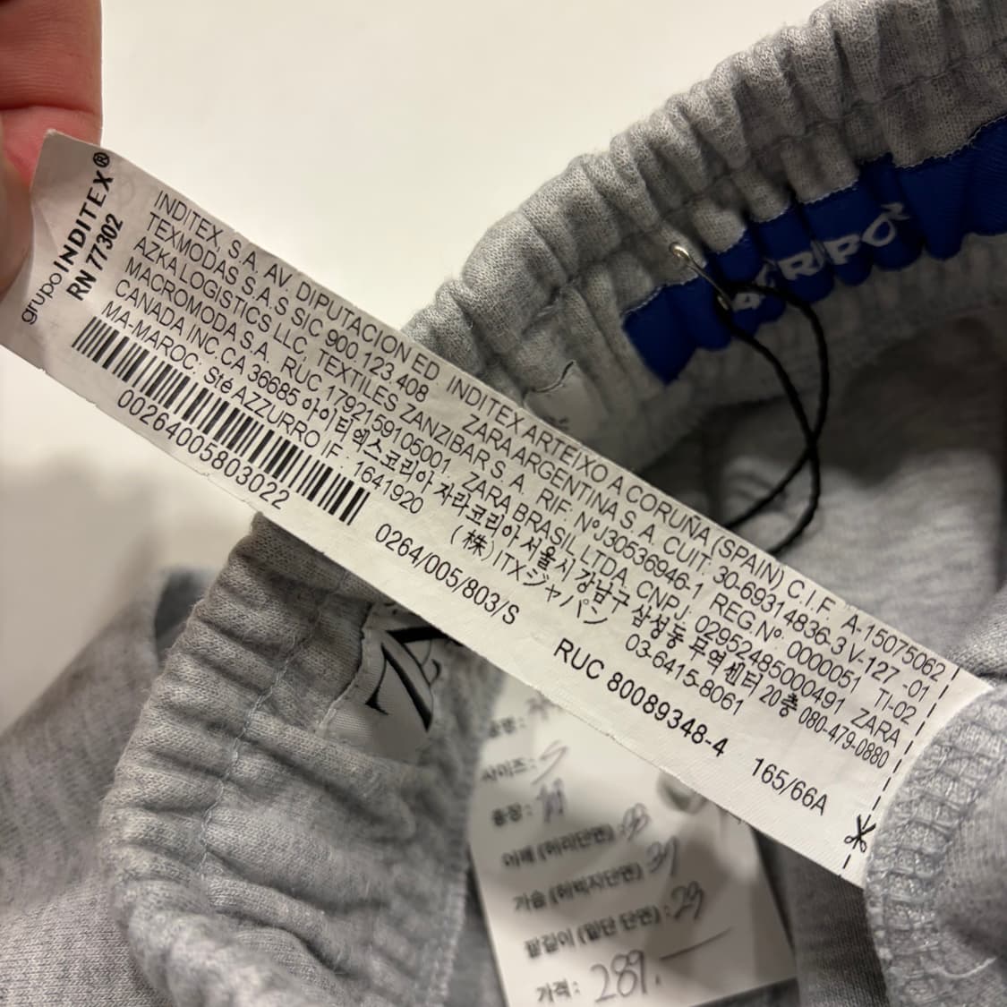 [S] 아더에러 x 자라 트레이닝 조거 팬츠 그레이 C149 상품이미지8
