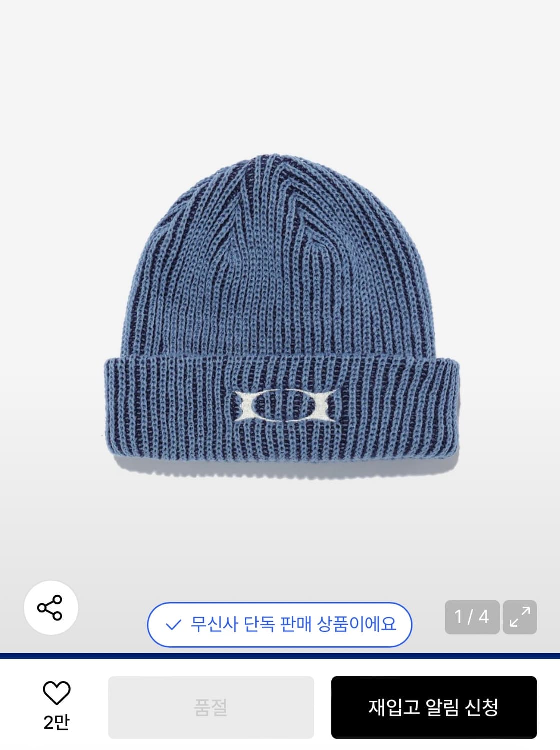 크리틱 웜홀 로고 비니 블루 상품이미지1