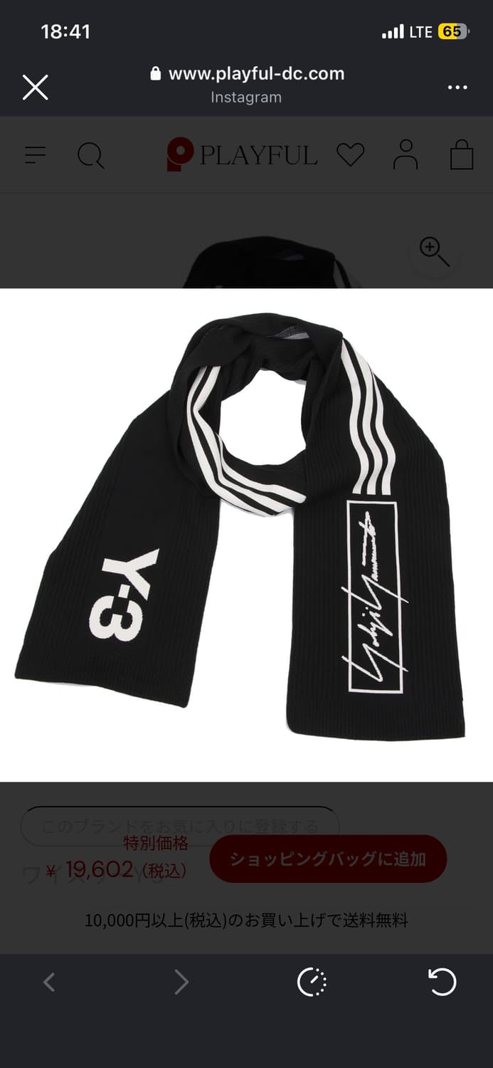 y-3 울 머플러 상품이미지1