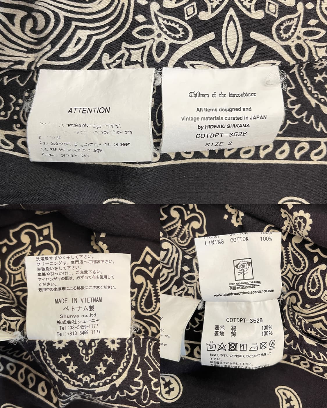 칠드런 오브 더 디스코어던스 반다나 와이드 쇼츠 상품이미지10