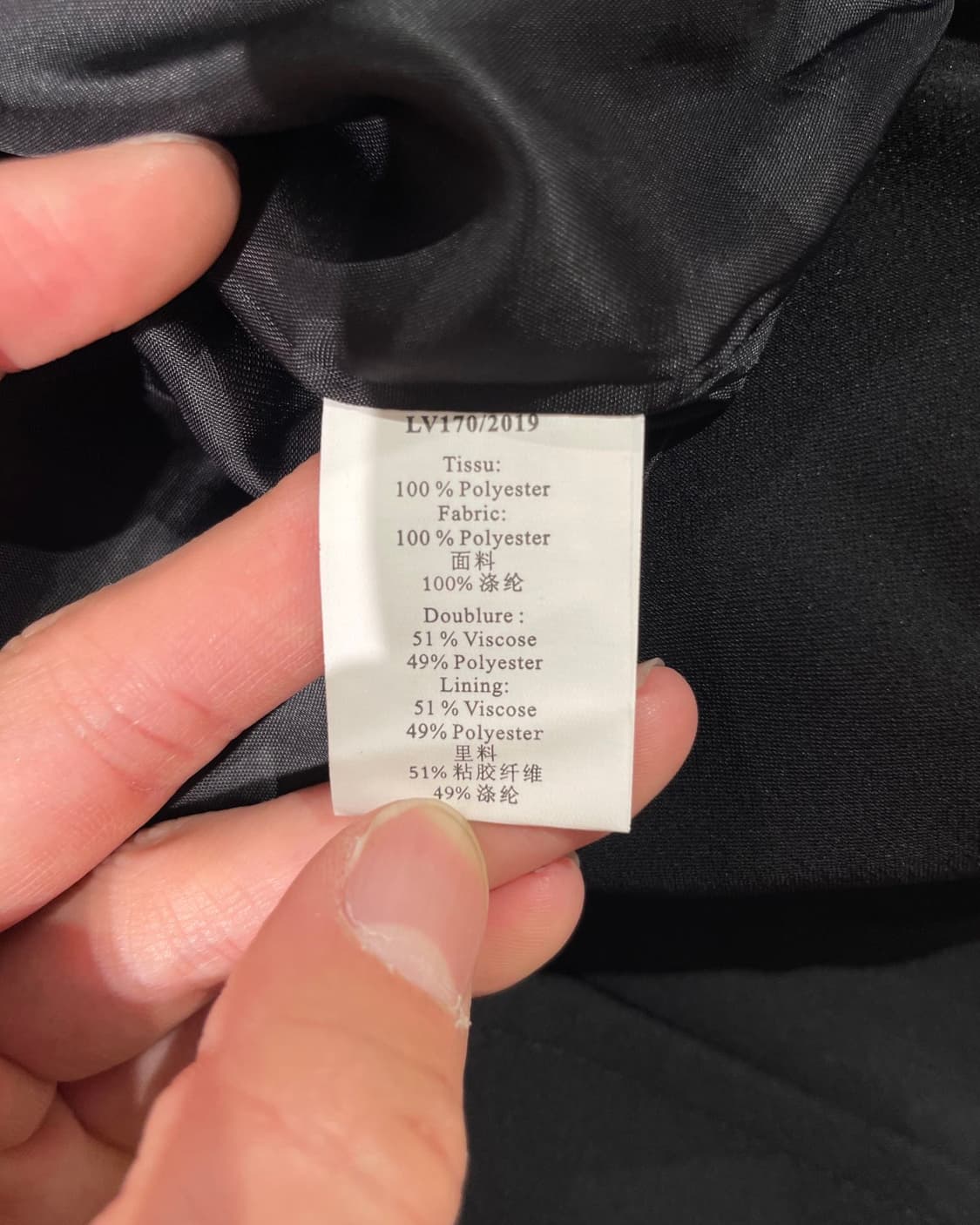 루이비통 유니폼 블랙 논 카라 블레이저 자켓 상품이미지8