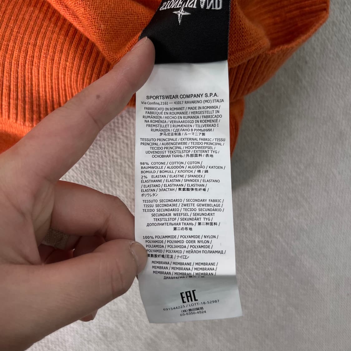 95 스톤아일랜드 19FW 코튼 니트 상품이미지5