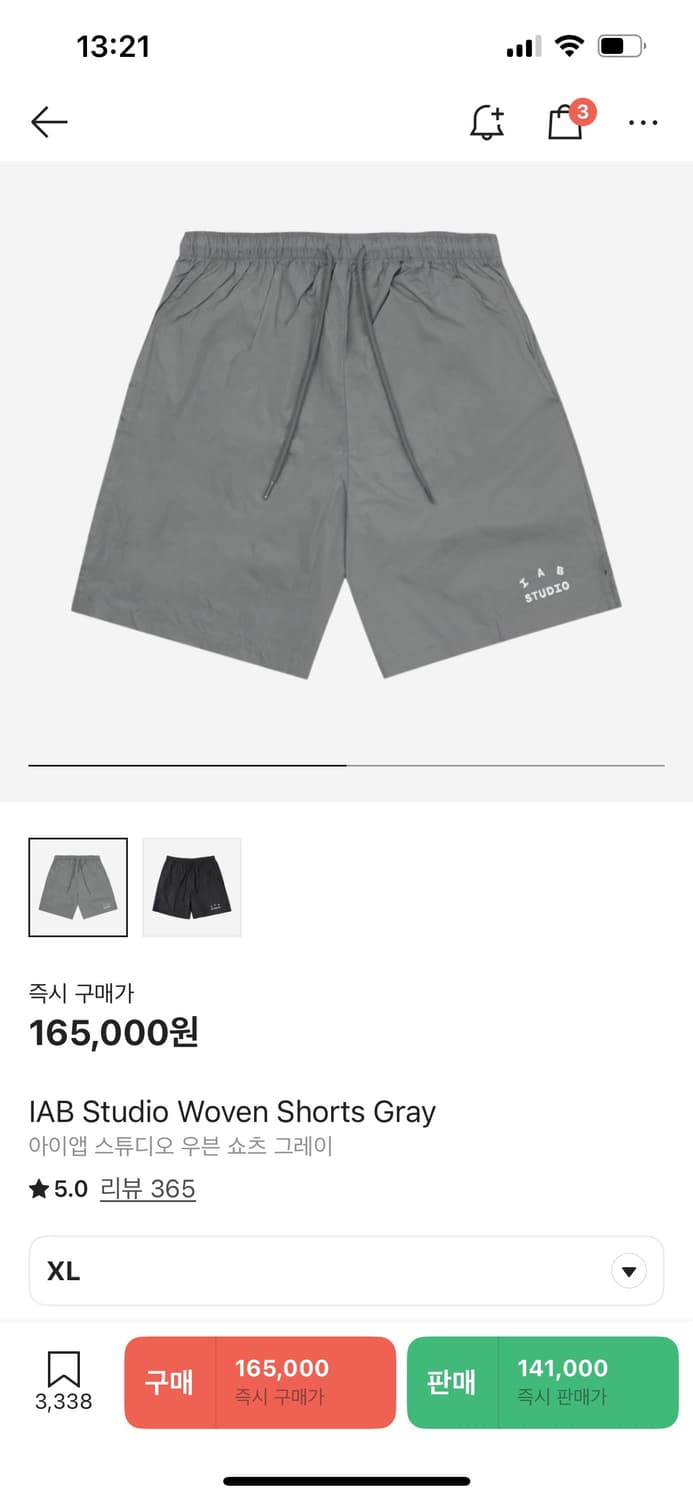 아이앱 우븐 쇼츠 그레이 Xl 상품이미지1