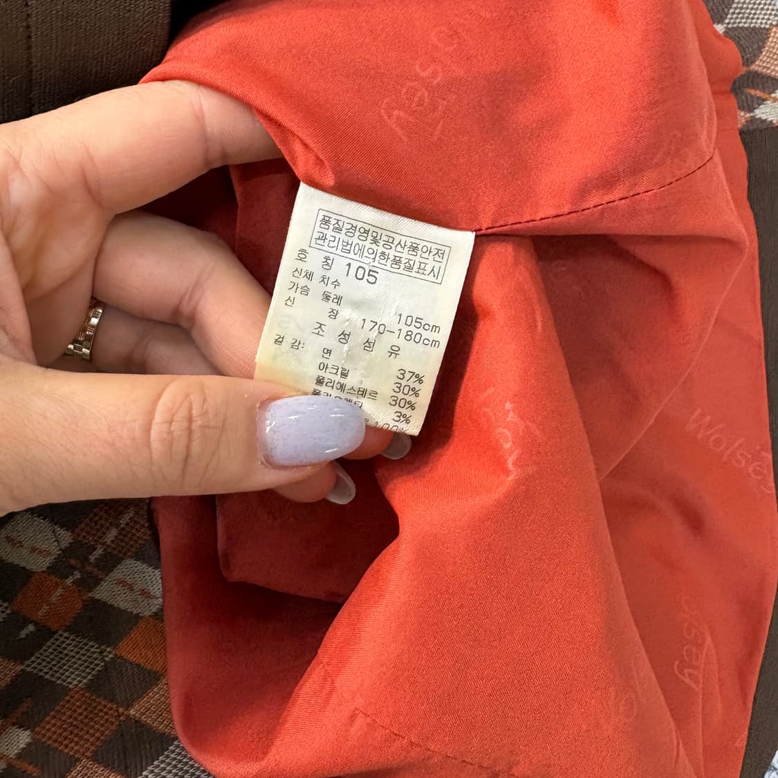 105 울시 남성 골프 패턴 집업 자켓 0319J 상품이미지4