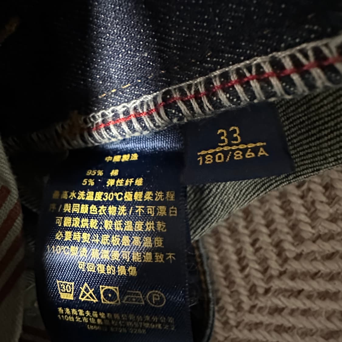 POLO RALPH LAUREN denim pants 상품이미지5