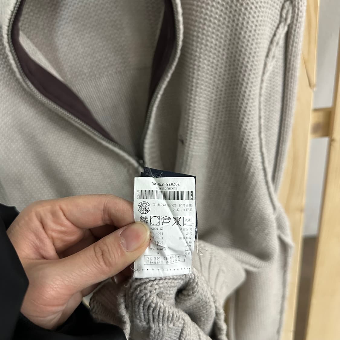 (XL) 타미힐피거 베이지 니트 집업 상품이미지7