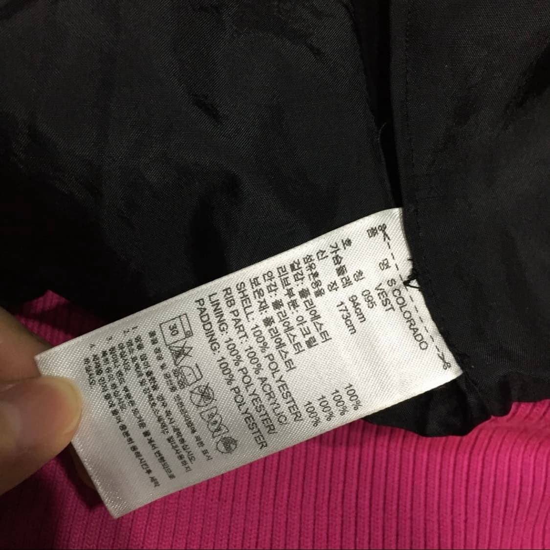 Adidas 아디다스 괴짜 레인보우 패딩 조끼 상품이미지3