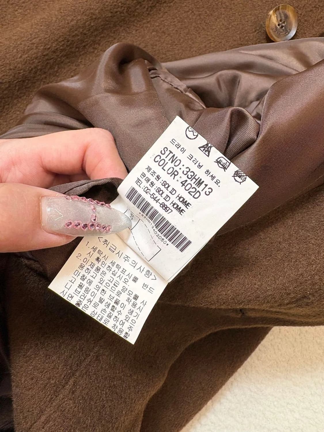 솔리드옴므 10's 울 앙고라 양가죽 배색 롱 코트 PN6292    상품이미지9