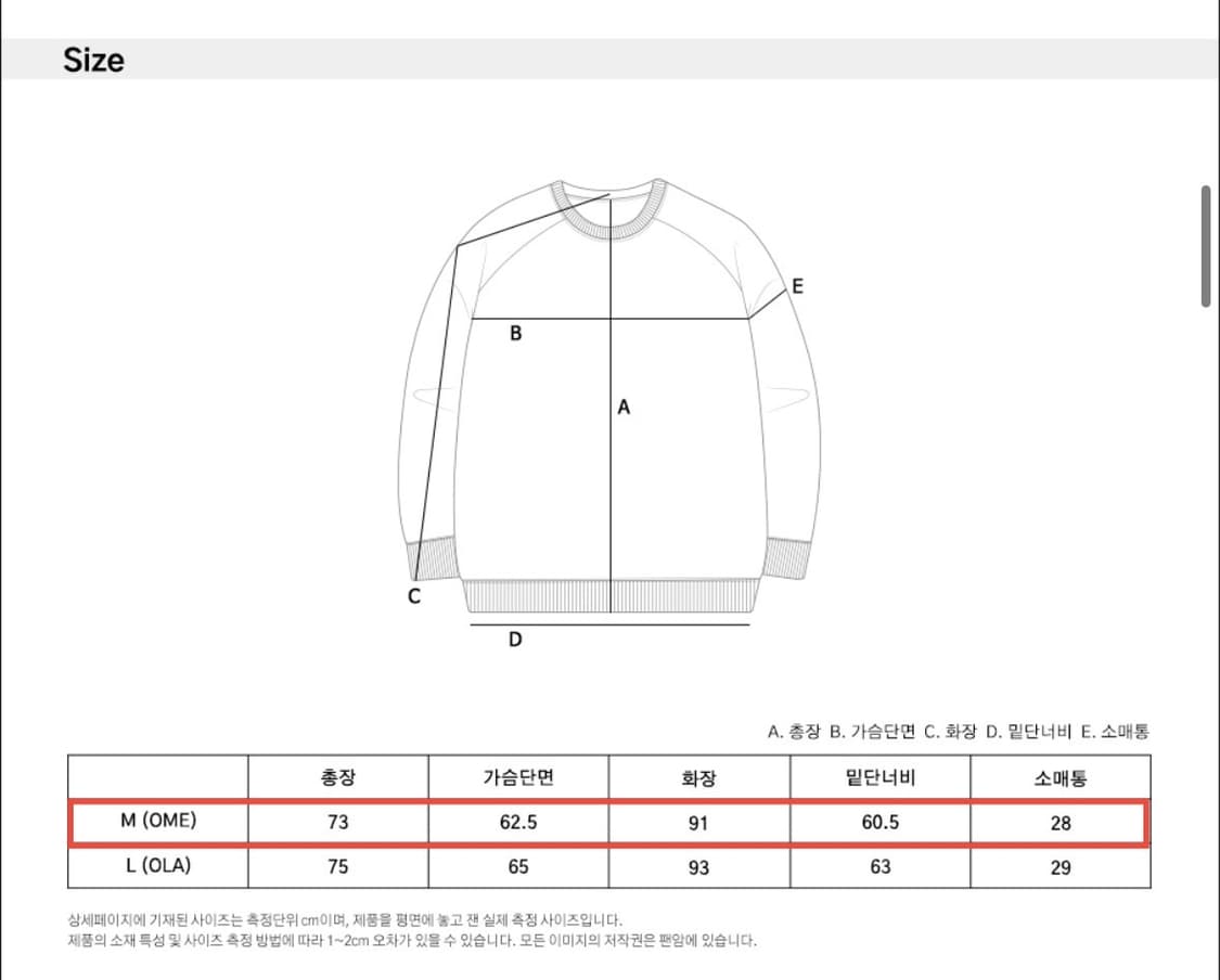 [M] 주우재 착용 팬암 져니 우븐 크루 3506 블랙 상품이미지10