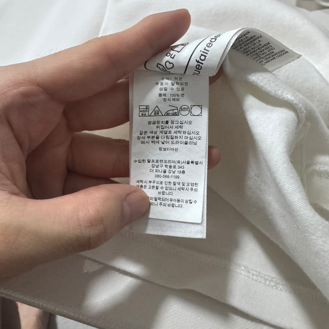 신형 QR라벨 폴로 랄프로렌 화이트 반팔카라티 상품이미지4