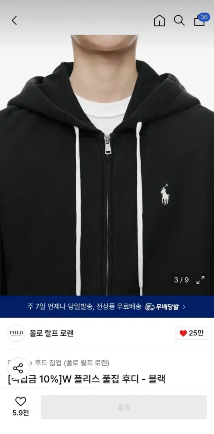 폴로 집업 후드 후디 블랙 상품이미지1