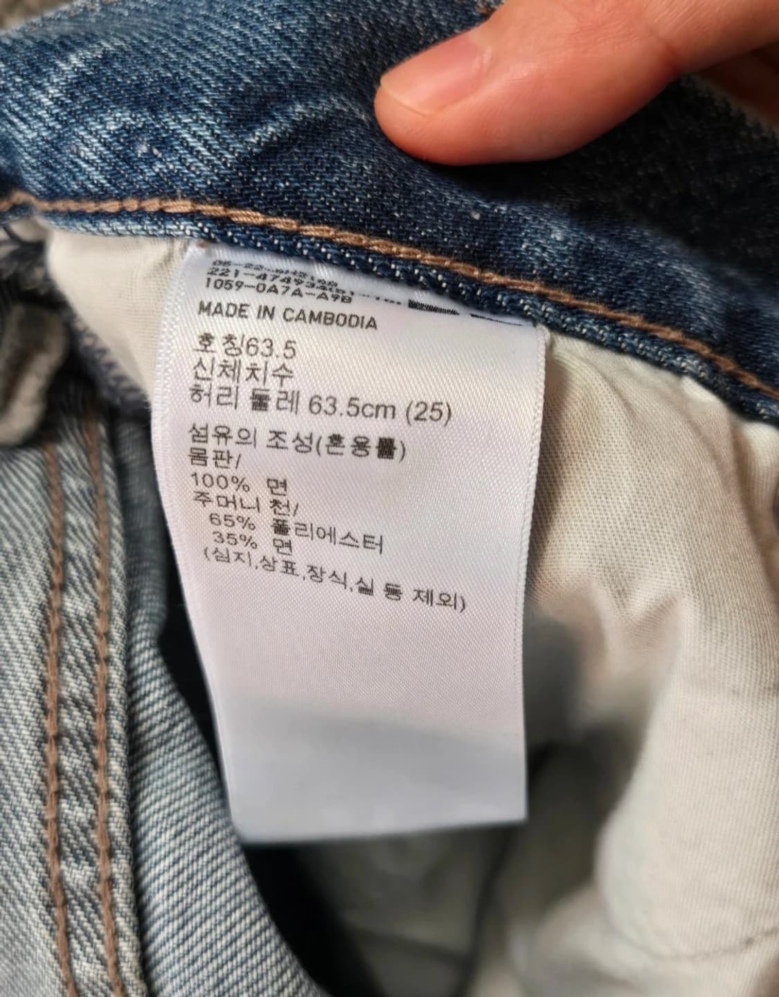 유니클로 와이드 스트레이트 데님 청바지 상품이미지2