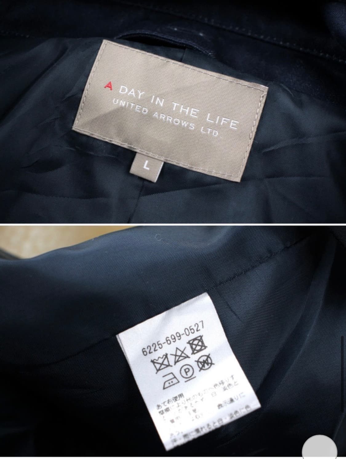 유나이티드 에로우즈 데님 모즈 자켓 (코트) 상품이미지6