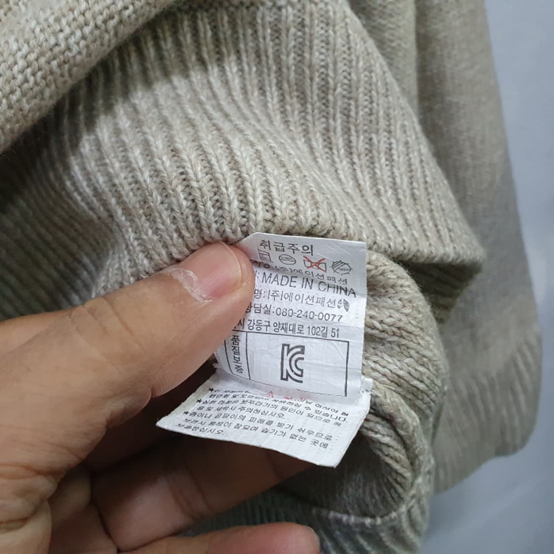 프로젝트엠 니트 스웨트(100) 상품이미지5