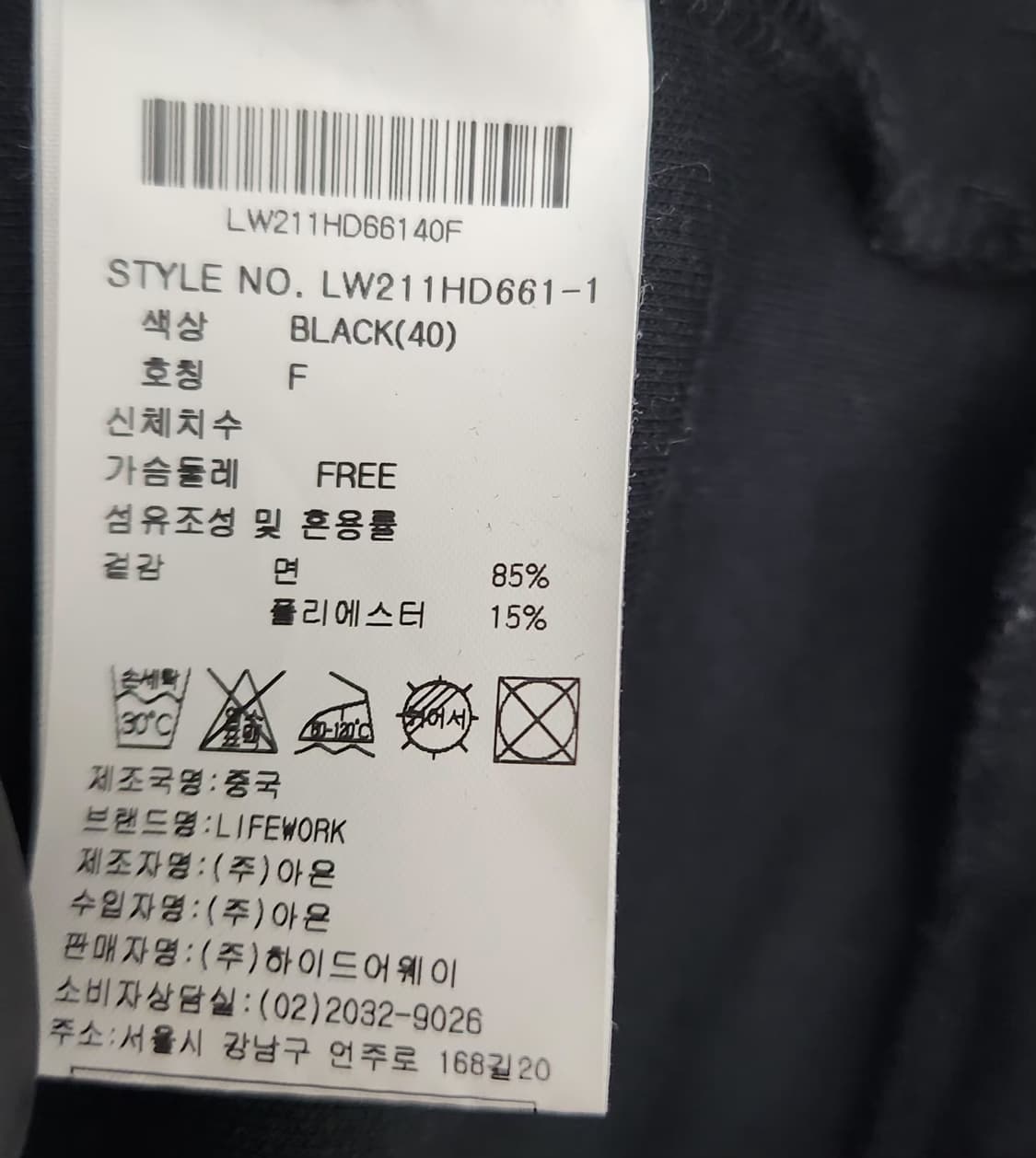 라이프워크 105 후드 상품이미지5