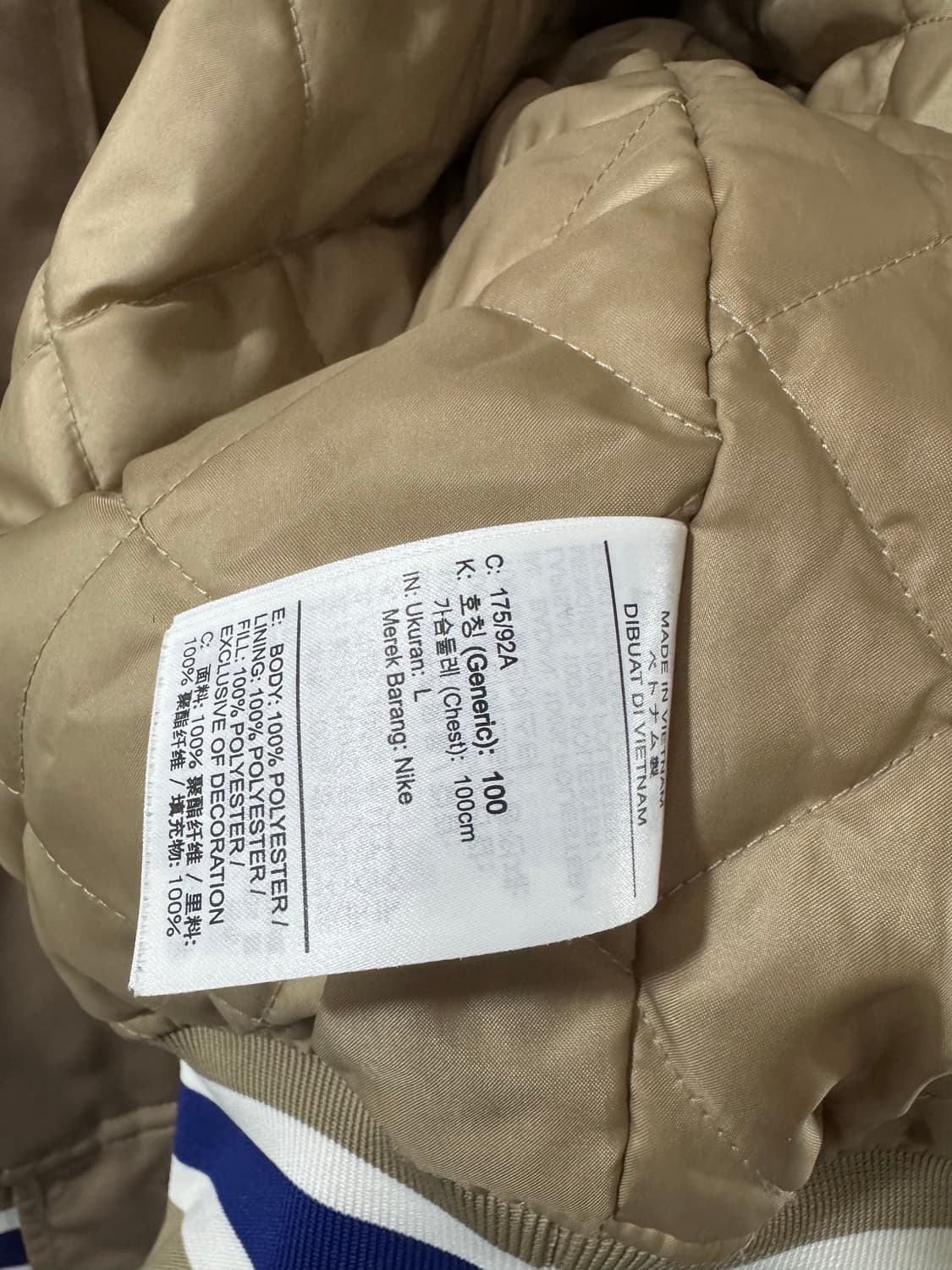 나이키 덕아웃 루즈 사틴 바시티 자켓 L 상품이미지5