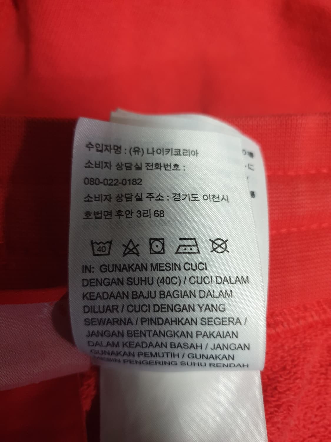 나이키 알룸나이 FT 퓨추라 쇼트 하프팬츠 레드(XL) 상품이미지4