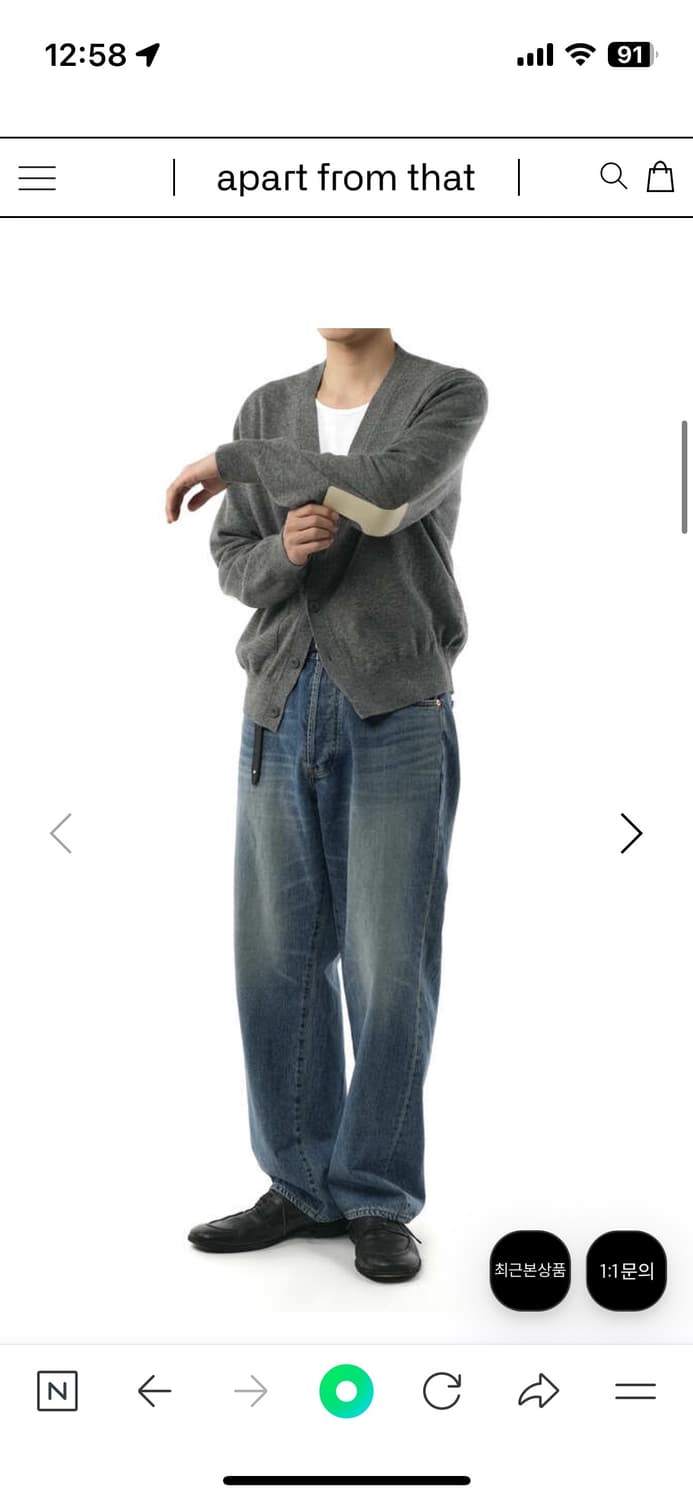 이얼즈어고 ROVER WOOL CARDIGAN_멜란지그레이(M사이즈) 상품이미지3