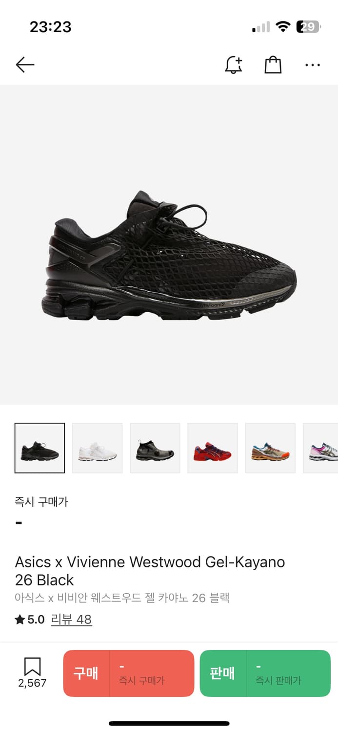 아식스 비비안웨스트우드 젤 카야노26 상품이미지1