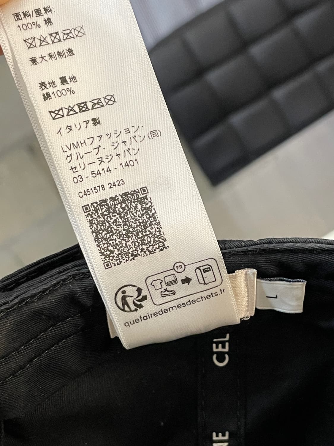 셀린느 트리옹프 베이스볼 캡 상품이미지8