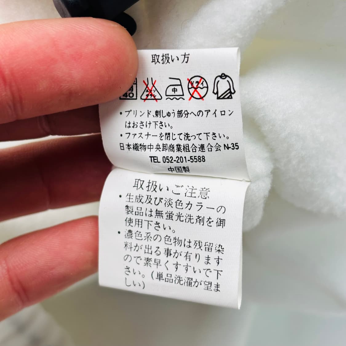 JPN 빈티지 Fogaty 올드스쿨 사이드라인 나일론 자켓 4XL 상품이미지9