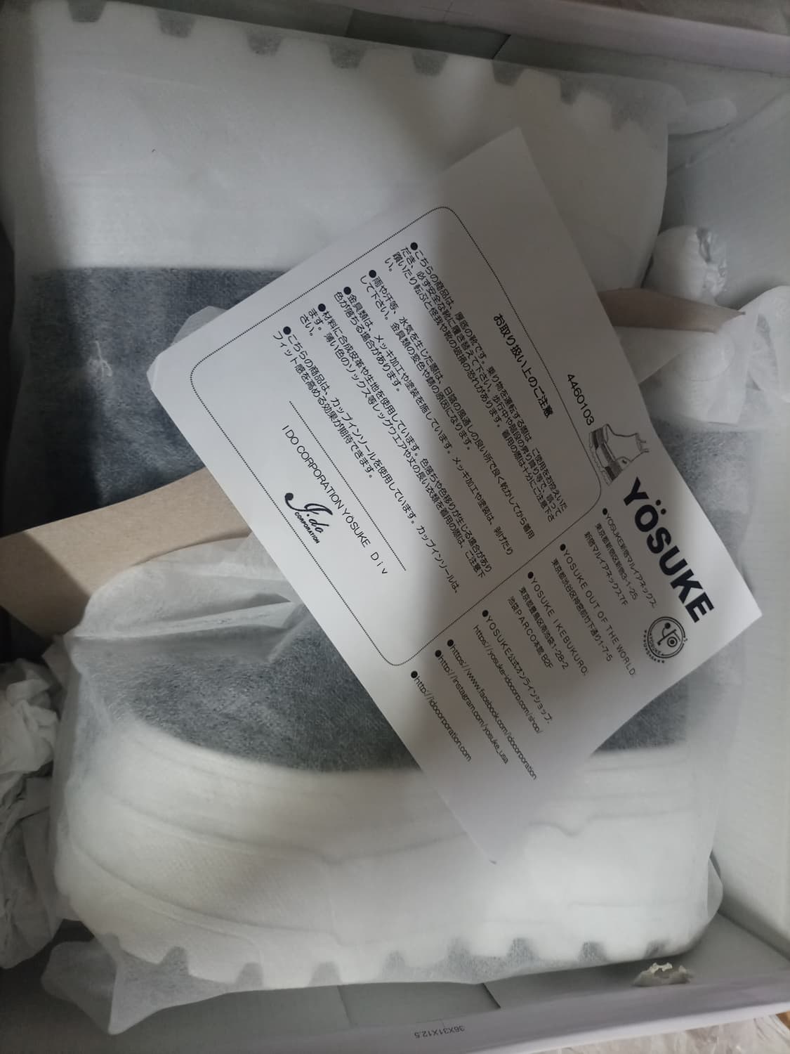 요스케 플랫폼통굽키높이 숏부츠 운동화 상품이미지2