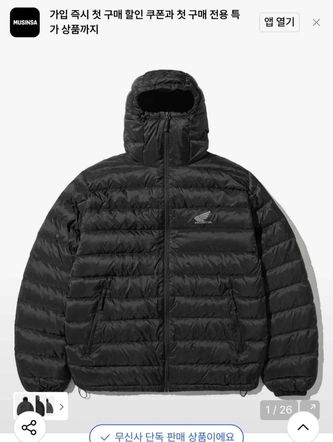 혼다 바라클라바 경량패딩 M 상품이미지1