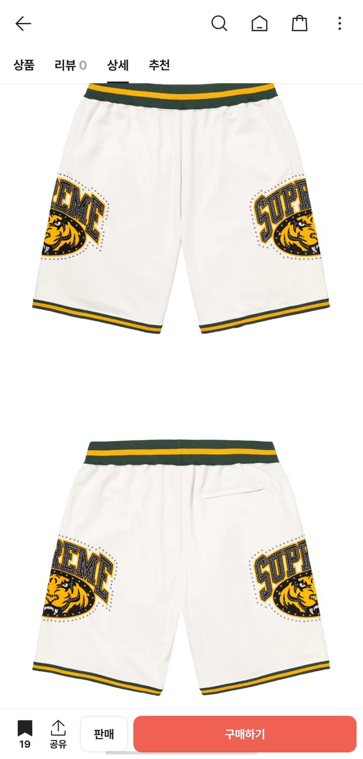 (올데프 타잔착용) 슈프림 숏츠 25 ss 상품이미지4