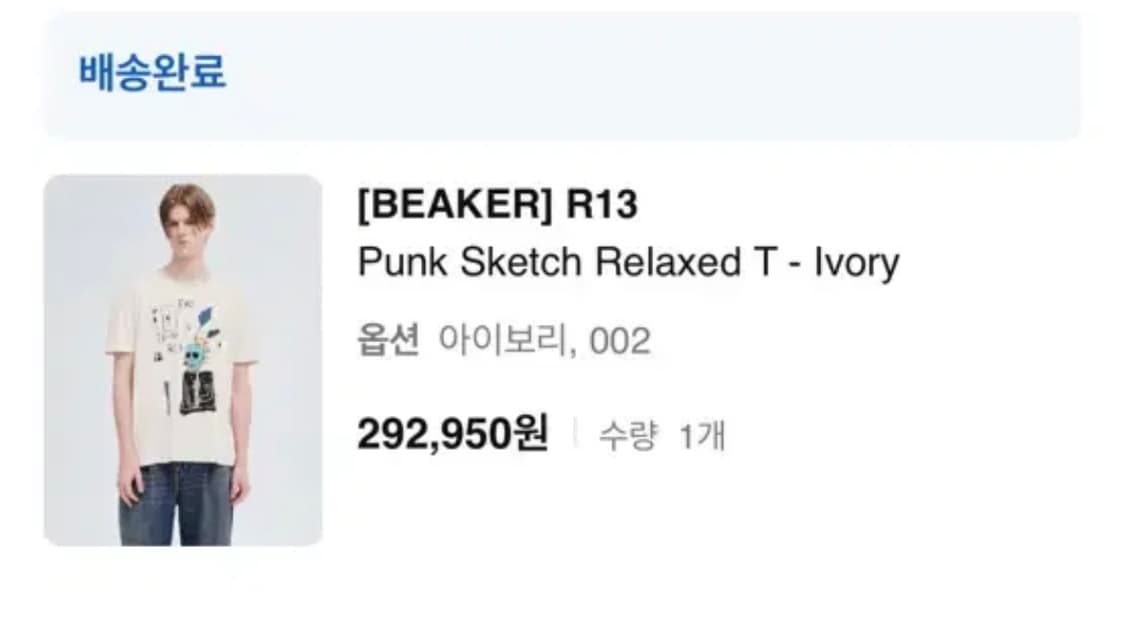 R13 티셔츠  상품이미지2