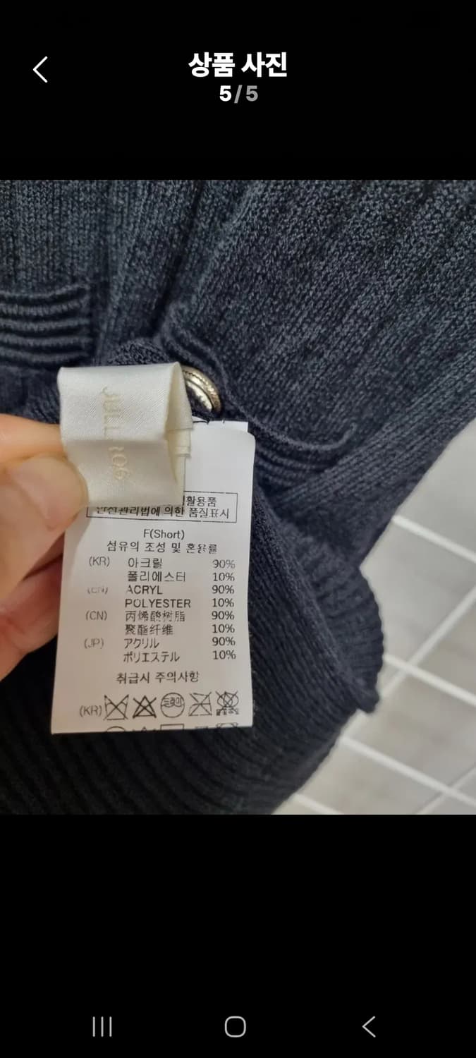 (택포) 줄로그 니트원피스 (블랙) 상품이미지5